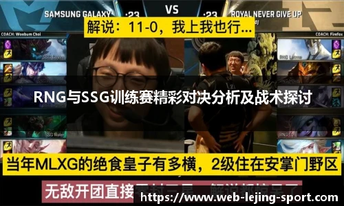 乐竞体育入口