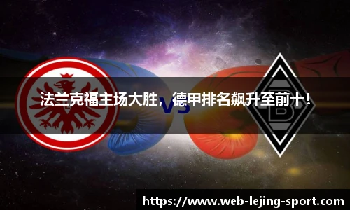 乐竞体育入口
