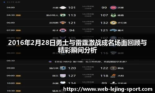 乐竞体育