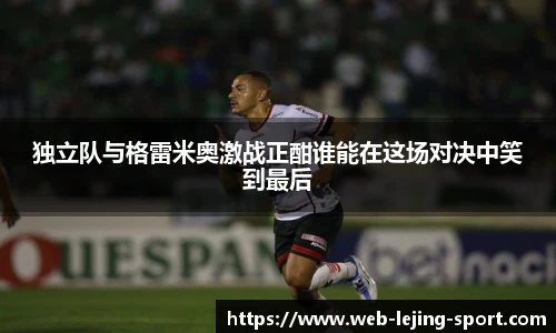 乐竞体育入口