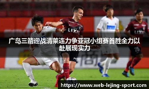 乐竞体育