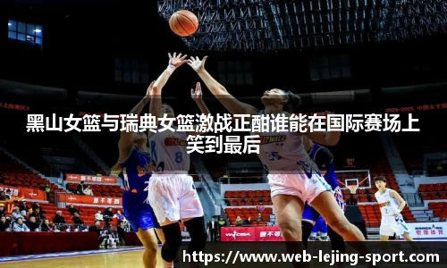 乐竞体育入口