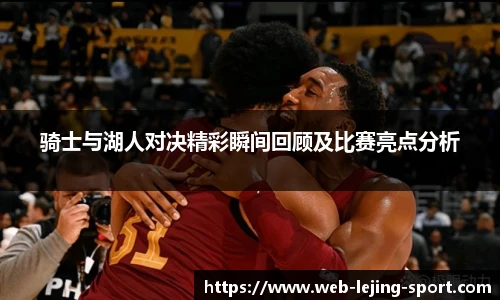乐竞体育入口