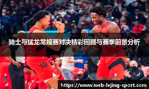 乐竞体育app