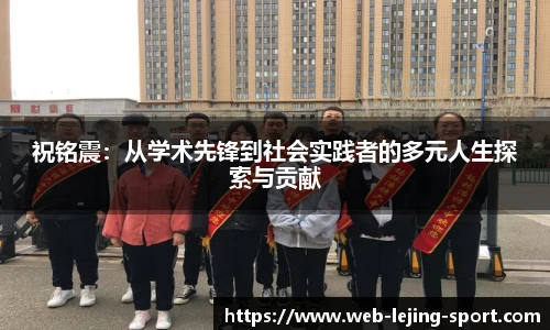 乐竞体育入口