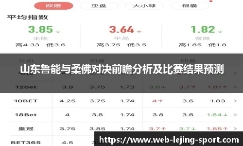 乐竞体育