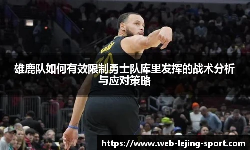 乐竞体育