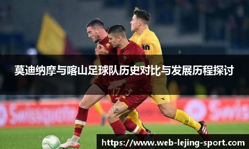 乐竞体育app