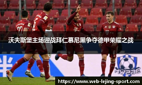乐竞体育入口