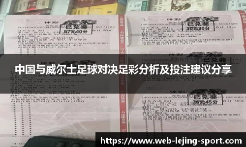 乐竞体育