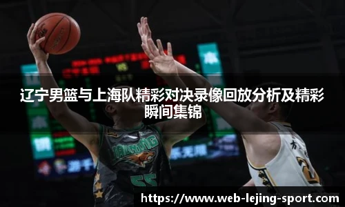 乐竞体育