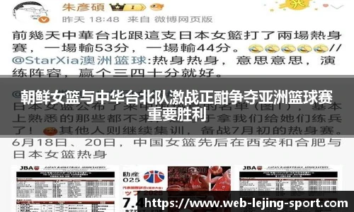 乐竞体育入口