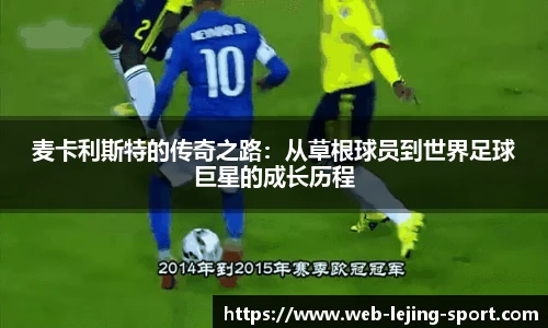 乐竞体育