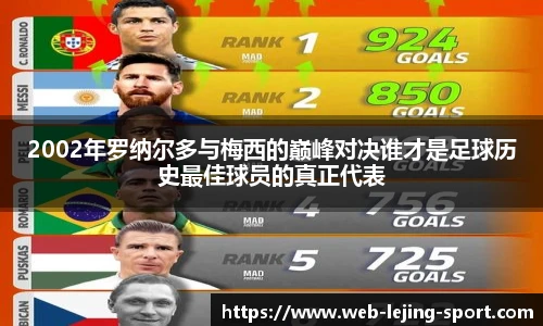 乐竞体育app