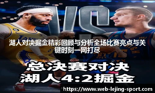 乐竞体育app