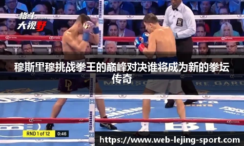 乐竞体育app