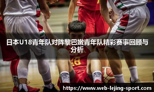 乐竞体育