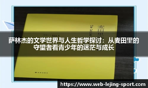 乐竞体育app