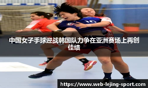 乐竞体育app