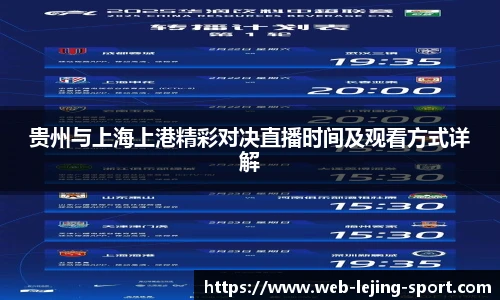 乐竞体育入口
