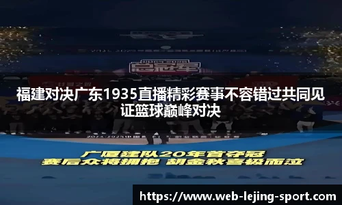 乐竞体育app