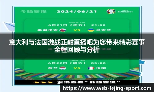 乐竞体育