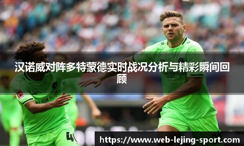 乐竞体育