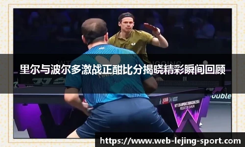 乐竞体育app