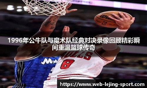 乐竞体育入口