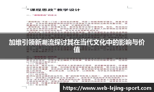 乐竞体育入口