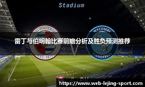 乐竞体育app