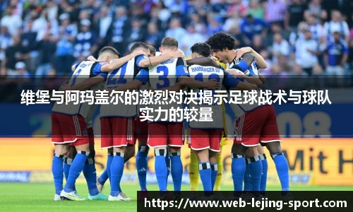 乐竞体育