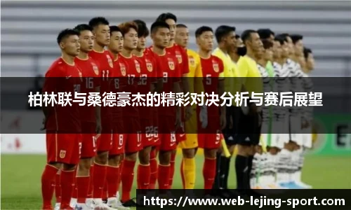 乐竞体育app