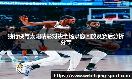 乐竞体育app