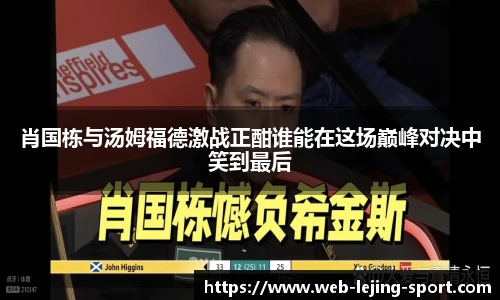 乐竞体育入口
