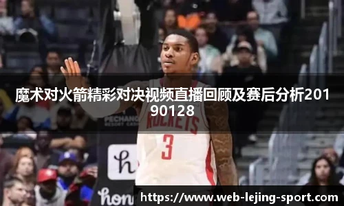 乐竞体育