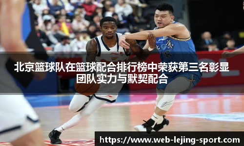 乐竞体育