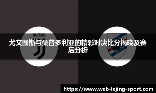 乐竞体育入口